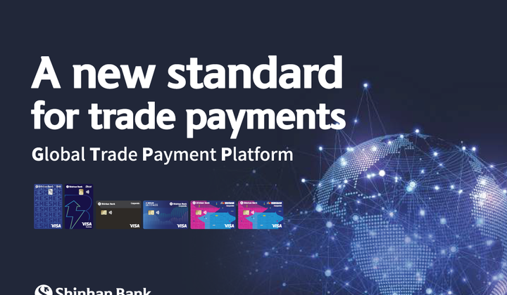 Shinhan Bank Collaborates with Visa to Launch Global Trade Payment Platform (GTPP)