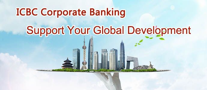 ICBC achieves steady business development while maintaining stability in 2024