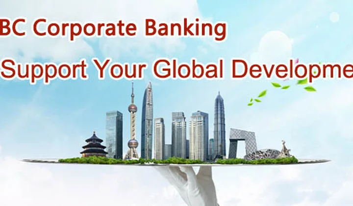 ICBC achieves steady business development while maintaining stability in 2024