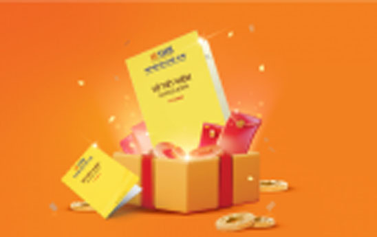 SHB triển khai tính năng “Rút gốc một phần tiền gửi trước hạn”