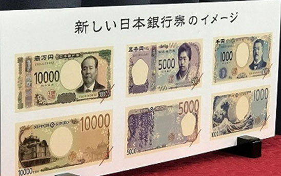 BoJ ra mắt tiền giấy dùng kỹ thuật in ba chiều đầu tiên trên thế giới