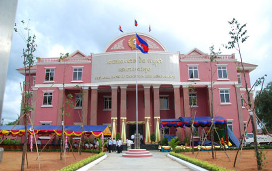 NBC phát hành trái phiếu chính phủ lần đầu tiên