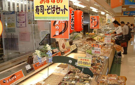 Lạm phát của Nhật Bản giảm nhẹ từ mức cao nhất trong 4 thập kỷ