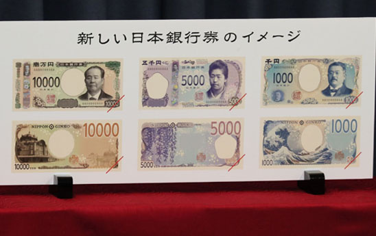 Nhật Bản sẽ đưa đồng tiền in hình ảnh nổi 3 chiều vào lưu thông trong nửa đầu năm tài chính 2024