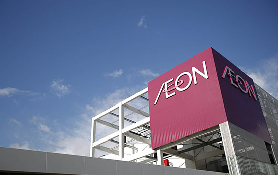 Aeon ra mắt ngân hàng số ở Malaysia