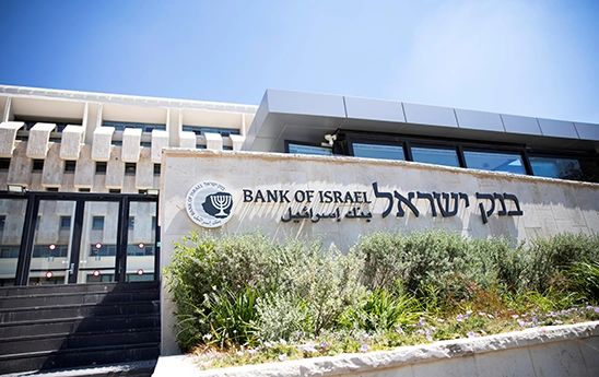 Israel tăng lãi suất lên cao nhất kể từ năm 2006
