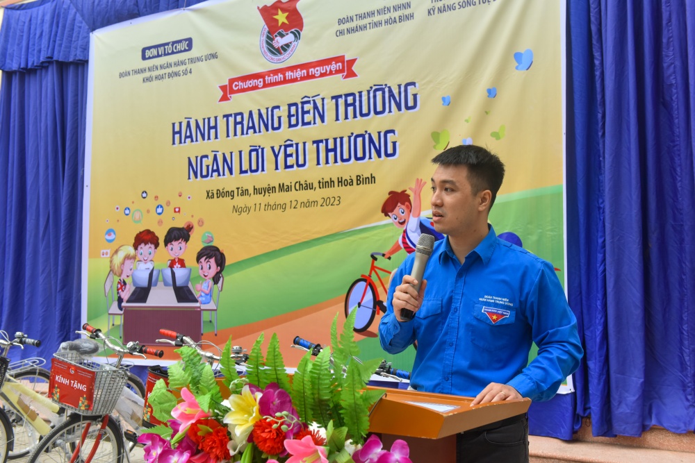 Đoàn thanh niên Ngân hàng Trung ương