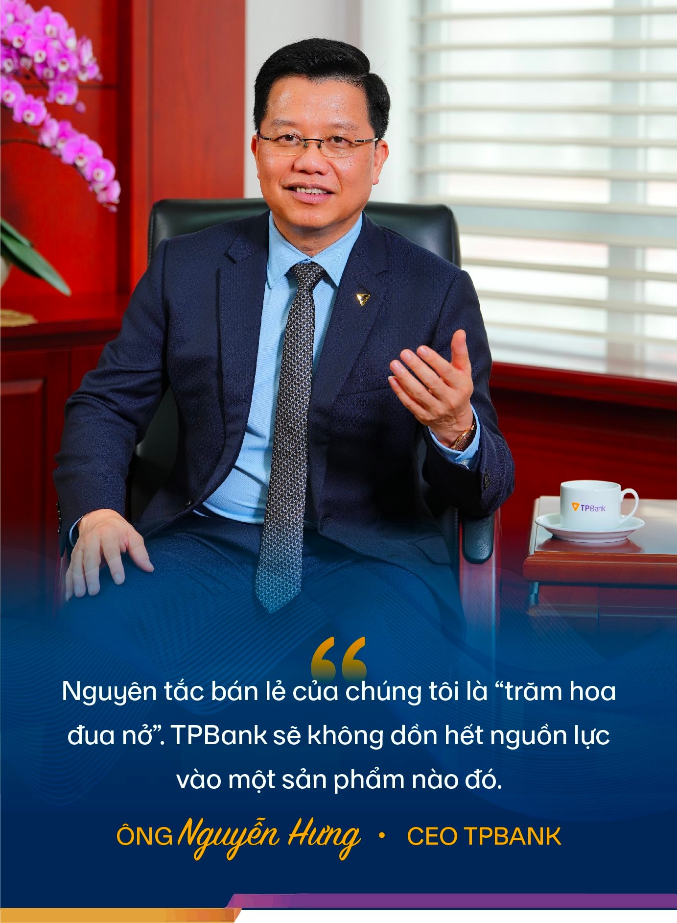 Nguyên tắc bán lẻ