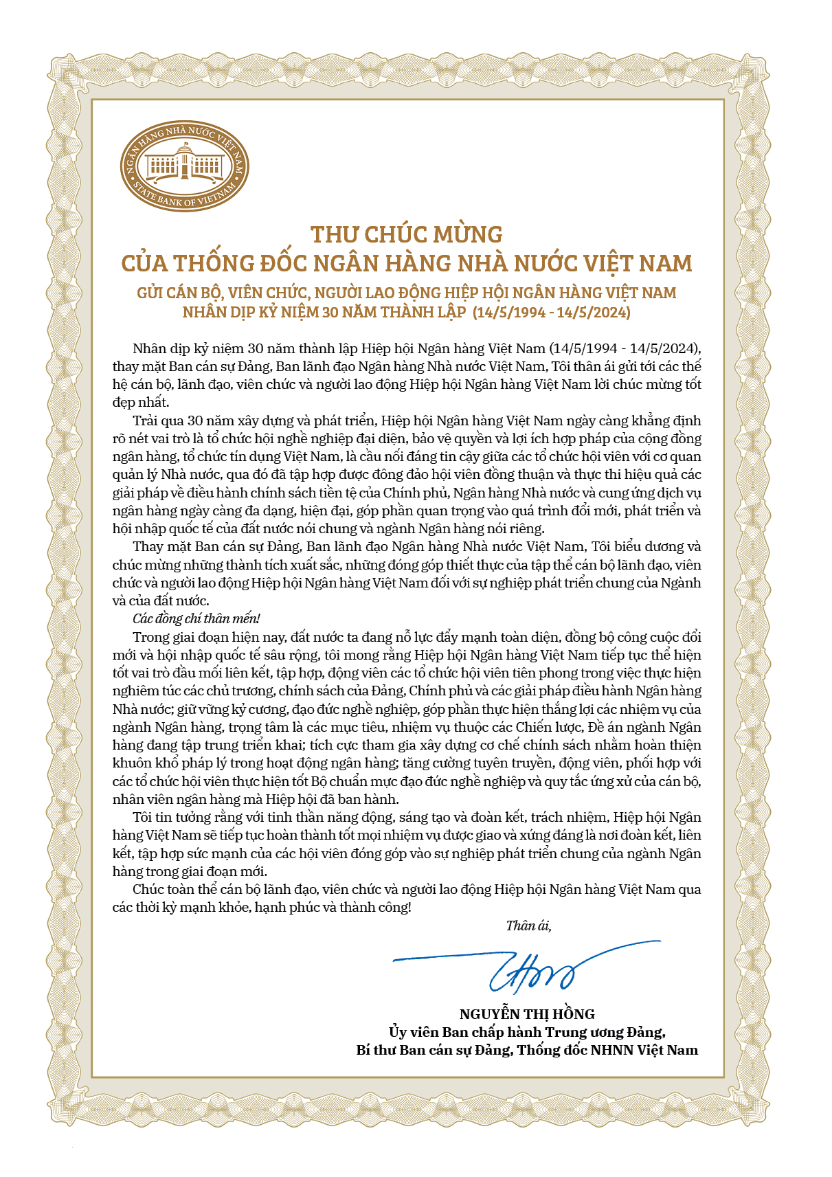 Thư chúc mừng của Thống đốc Ngân hàng Nhà nước Việt Nam nhân dịp kỷ niệm 30 năm ngày thành lập Hiệp hội Ngân hàng Việt Nam