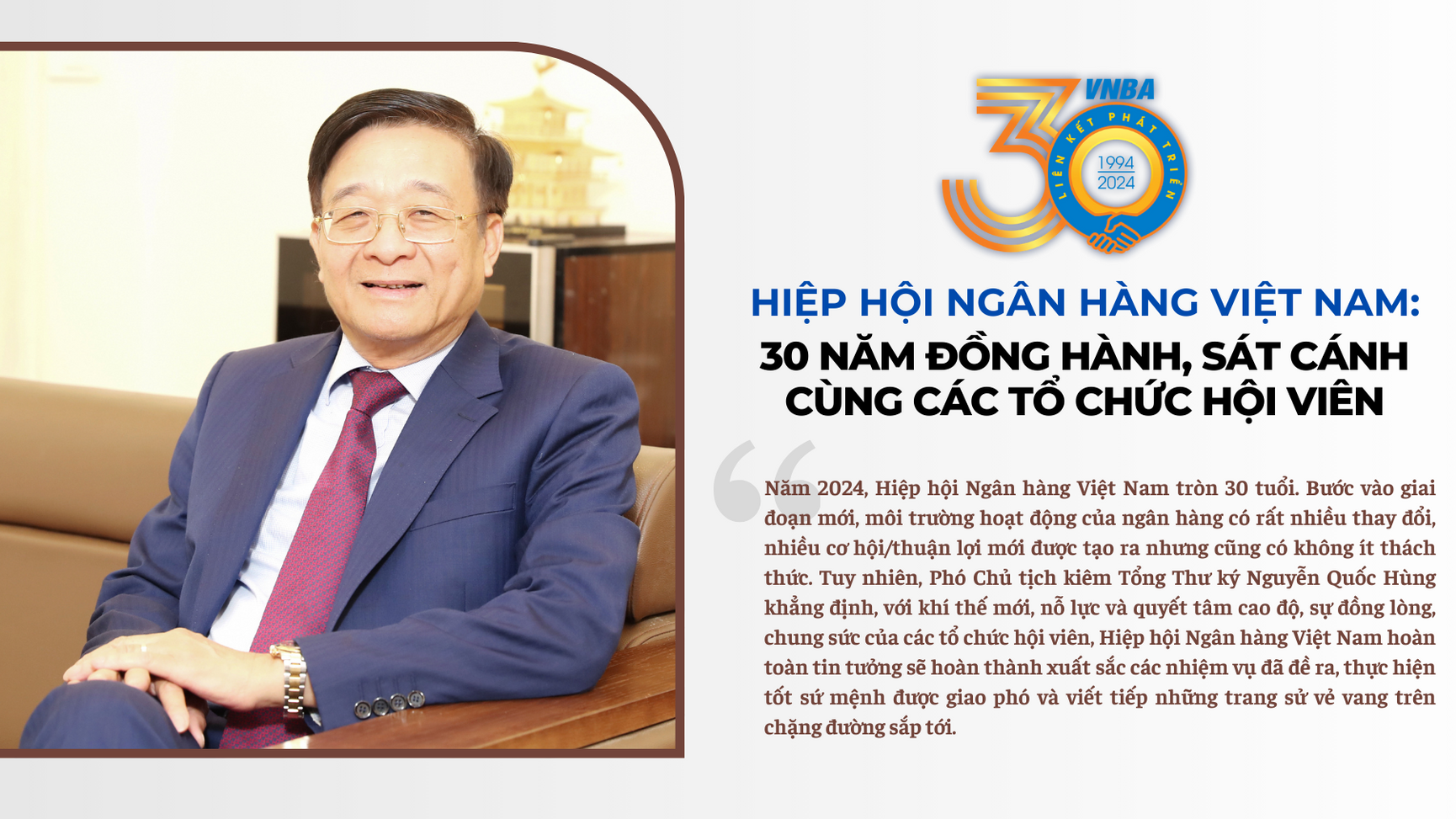Hiệp hội Ngân hàng Việt Nam: 30 năm đồng hành, sát cánh cùng các tổ chức hội viên