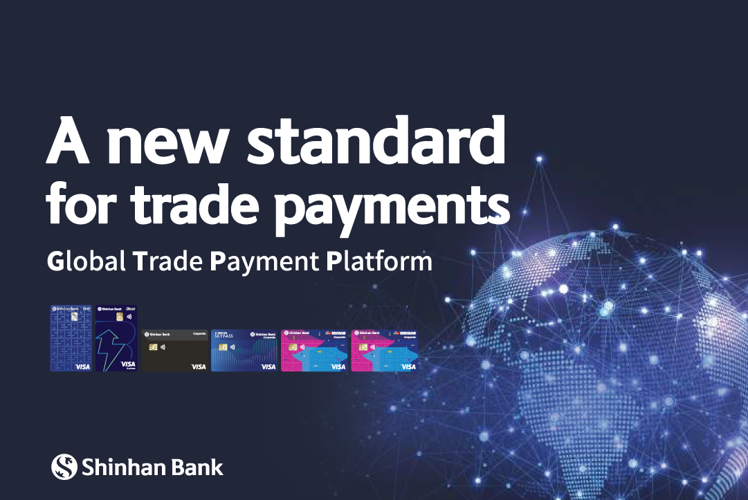 Shinhan Bank Collaborates with Visa to Launch Global Trade Payment Platform (GTPP)