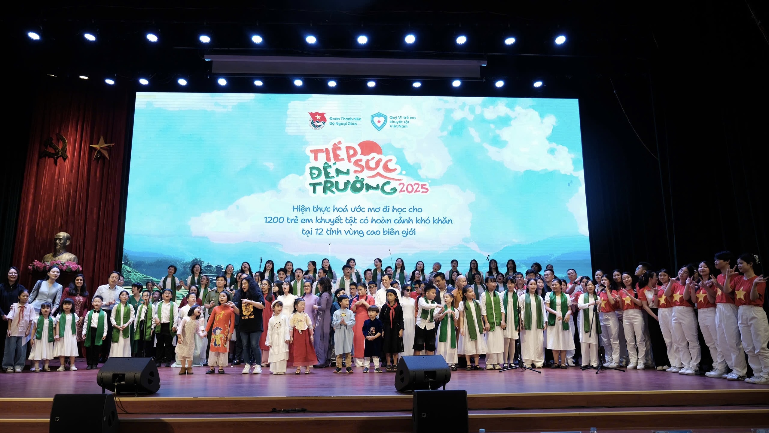 tiếp sức đến trường