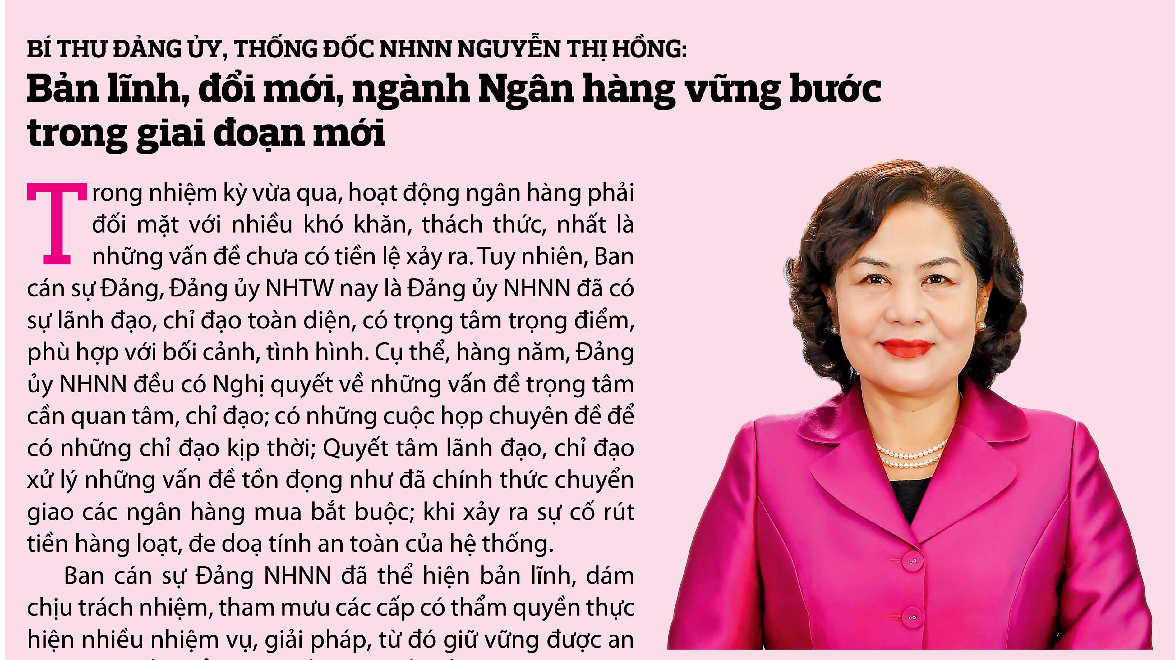 Đoàn kết, trách nhiệm, tăng tốc, bứt phá, hoàn thành thắng lợi nhiệm vụ ngành Ngân hàng