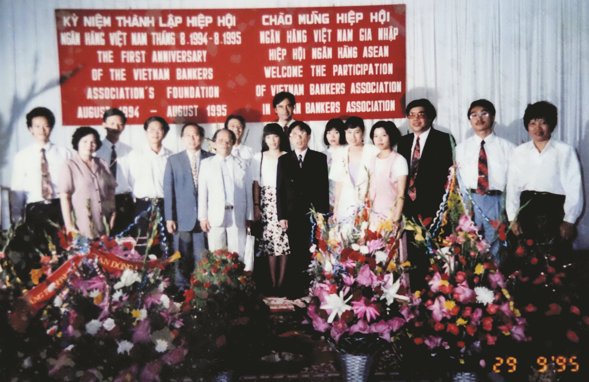 Năm 1995, Hiệp hội Ngân hàng Việt Nam tổ chức kỷ niệm 1 năm thành lập