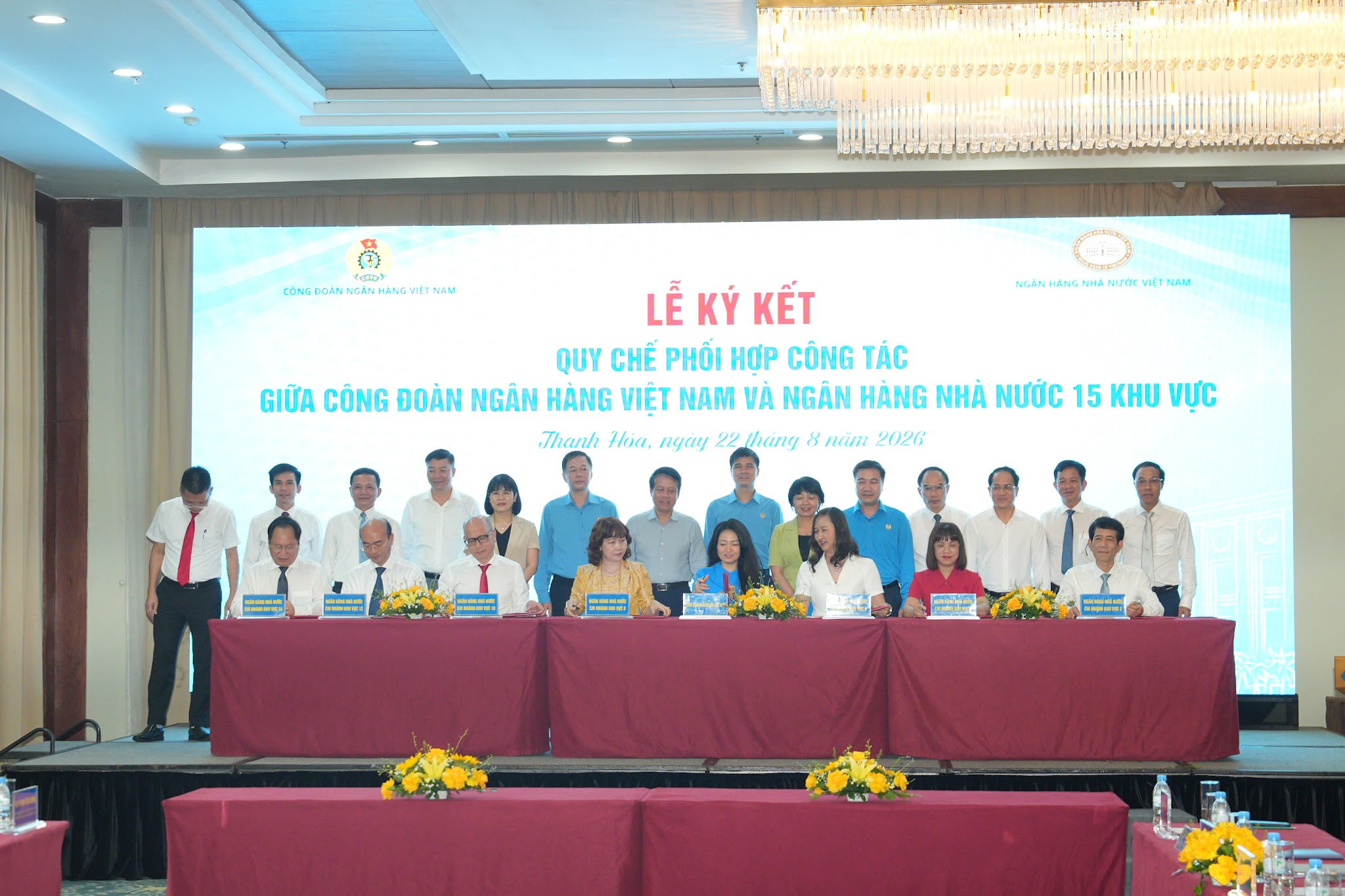 Lễ ký kết Quy chế phối hợp công tác giữa Công đoàn NHVN và NHNN chi nhánh 15 khu vực ngày 22/8/2026